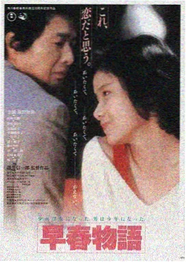 潮汐记事剧集封面