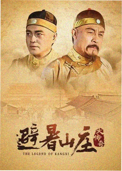 夜航西飞剧集封面